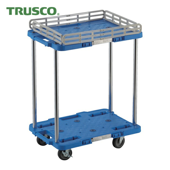 トラスコ TRUSCO 樹脂製台車 ルートバン 2段式 柵1段付 370X500 4輪自在ストッパー付 青 (1台) MPB-502JSK-B 8,271円
