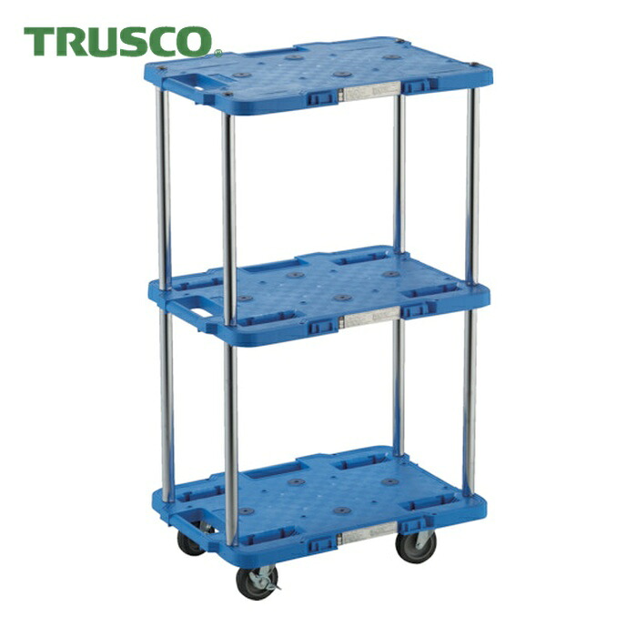 トラスコ TRUSCO 樹脂製台車 ルートバン 3段式 370X500 4輪自在ストッパー付 青 (1台) MPB-503JS-B