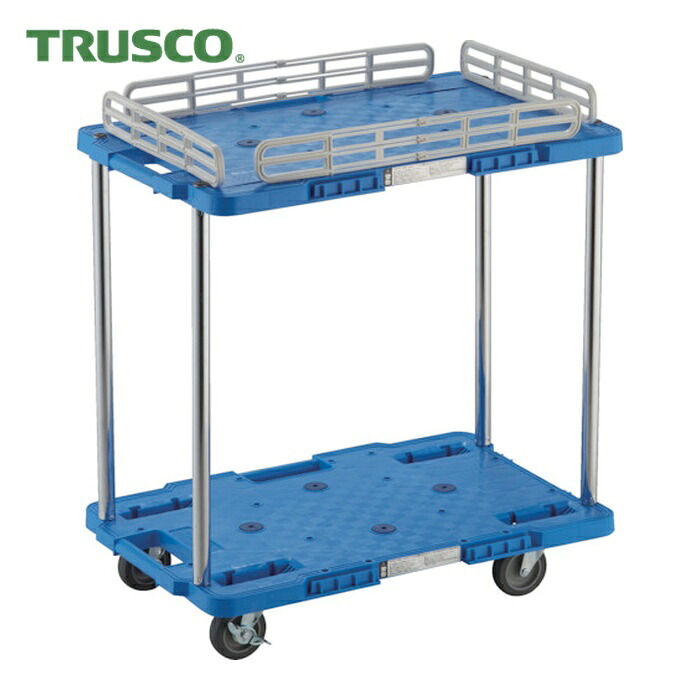 トラスコ TRUSCO 樹脂製台車 ルートバン 2段式 柵1段付 400X600 4輪自在ストッパー付 青 (1台) MPB-602JSK-B