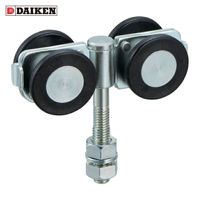 ダイケン DAIKEN ドアハンガー ニュートン10複車 (1個) N10-4WS