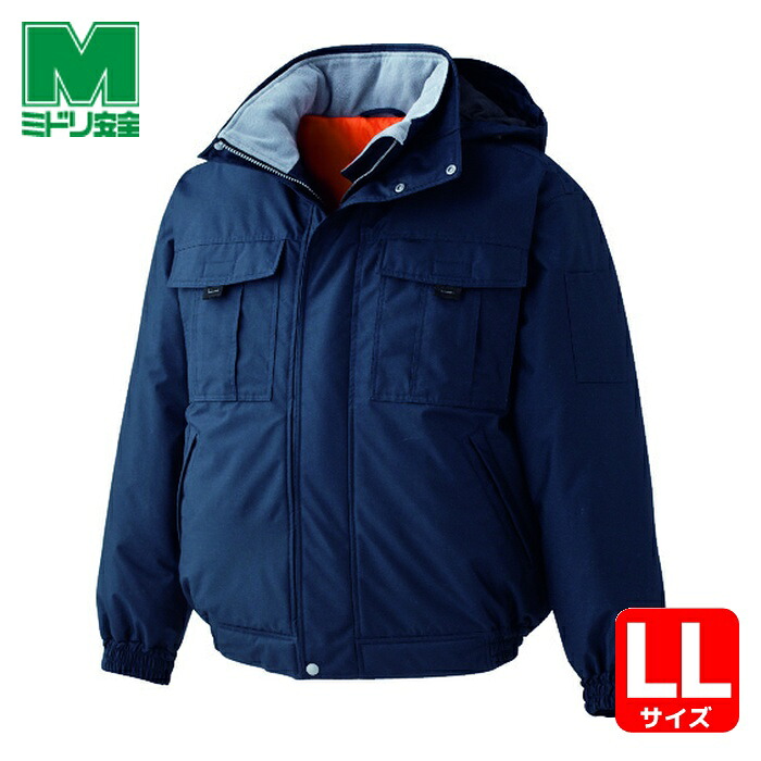 ミドリ安全 極寒 防水防寒ブルゾン ネイビー LL (1着) M4097-UE-LL|工具ランド