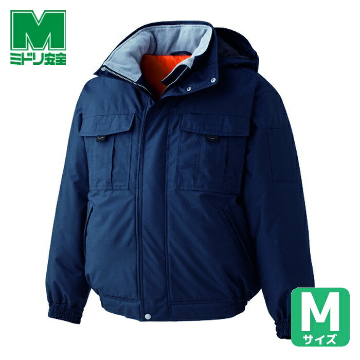 ミドリ安全 極寒 防水防寒ブルゾン ネイビー M (1着) M4097-UE-M｜工具ランド