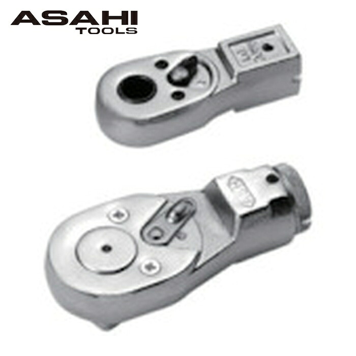 旭金属工業 ASH LQ3055 トルクレンチラチェットヘッドLC045N用 (1個)