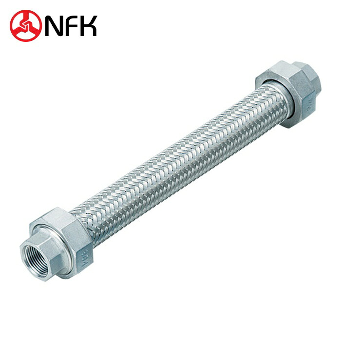 南国フレキ NFK NK-1100/SUS304-32A-1000L フィットユニオン式フレキシブルホース(無溶接式) ユニオンSUS304(ALLSUS304) 32A×1000L (1本)|工具ランド