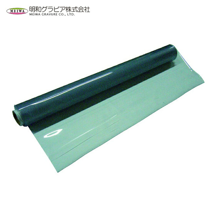 明和 MG透明フィルム92cm×10m×1mm厚 (1巻) MG-004