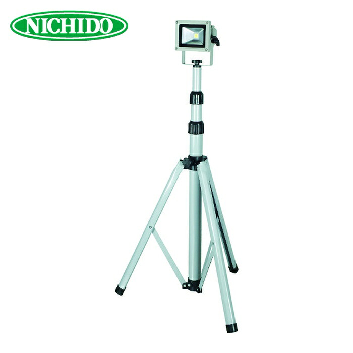 日動工業 NICHIDO LPR-S10L-3M LED作業灯 10W 一灯式三脚 (1台)