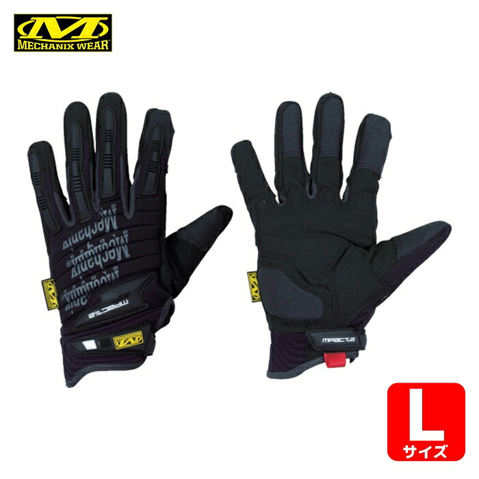 MECHANIX M-Pact 2 ブラック L (1双) MP2-05-010