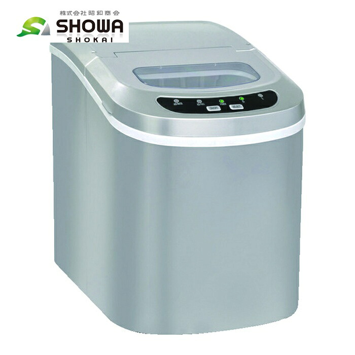 昭和商会 SHOWA 高速製氷機 シルバー (1個) N15-16|工具ランド