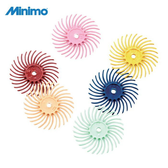 ミニター Minimo NA3513 ラバーブラシ #400 φ20 (20個入) (1Pk)