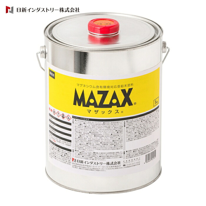 NIS 日新インダストリー マザックス 5Kg (1缶) MZ003｜工具ランド