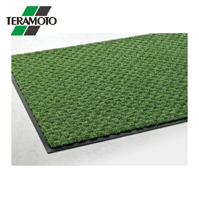 テラモト 屋内引っ敷き ハイペアロン オリーブ緑であること 900×1500粍 (1枚) MR0380461 その他-花・ガーデン・DIY-床材