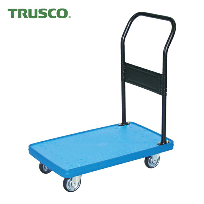 トラスコ TRUSCO MKP脂製手押し車 くっ付ける式 906X616 青色 (1台) MKP-302-B DIY・工具-物流・運搬器具-花・ガーデン・DIY