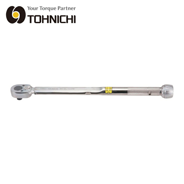 トーニチ 東日製作所 MTQL140N シグナル式トルクレンチ (1個)|工具ランド