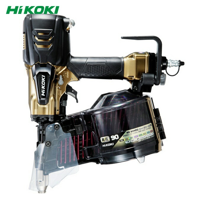 HiKOKI ハイコーキ NV90HR2-S 高圧渦状文釘打機 90粍ご機嫌ゴールド 力強さうつり変わり規則体系付 (1台)