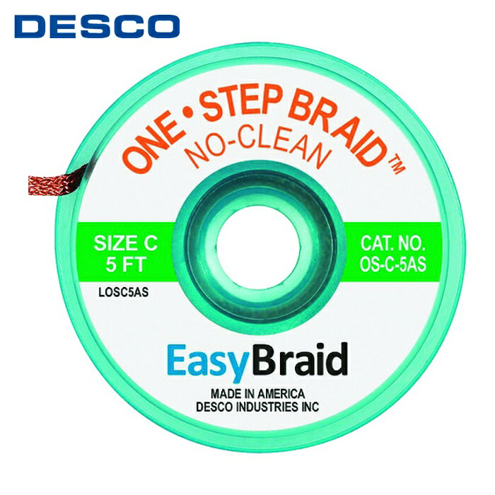 DESCO デスコ OS-C-5AS ハンダ吸取り線 ワンステップ (1Pk)