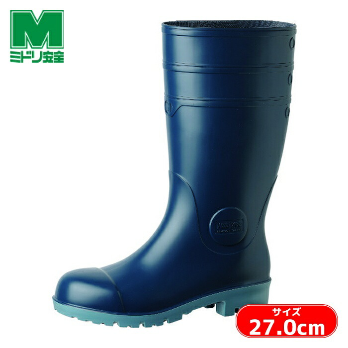 楽天市場】ミドリ安全 安全長靴 NW1000スーパー 静電 ブルー 23.5
