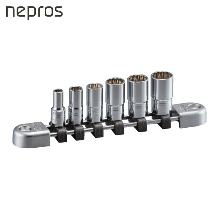 ネプロス nepros NTB2M06WA 6.3セミディープソケットセット(12角・6コ組) (1S)|工具ランド