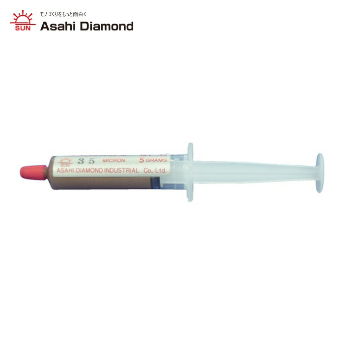 旭金剛石 P02O035601 金剛石ペースト剤油性SP-35-O (1個)