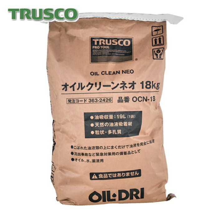 トラスコ TRUSCO オイルクリーンネオ 18kg (1袋) OCN-18