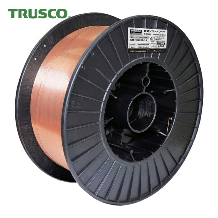 トラスコ TRUSCO 軟鋼ソリッドワイヤ0.8Φ15kg (1巻) NSW-08-15