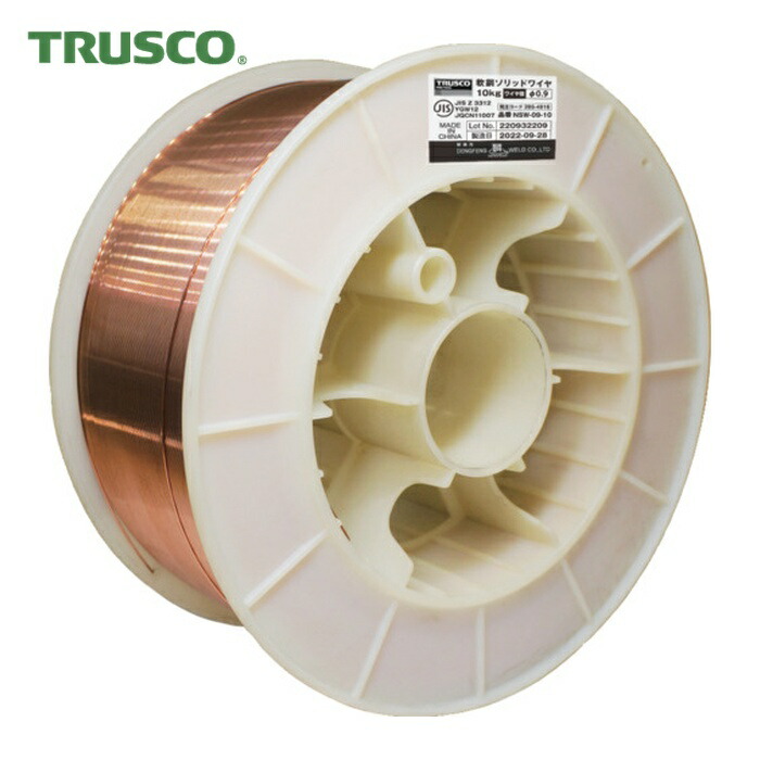 トラスコ TRUSCO 軟鋼ソリッドワイヤ0.9Φ10KG (1巻) NSW-09-10