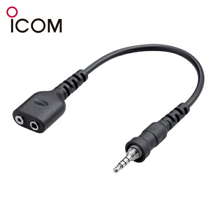 楽天市場】アイコム IC-2730 IC-2720 用 フロントパネルセパレート