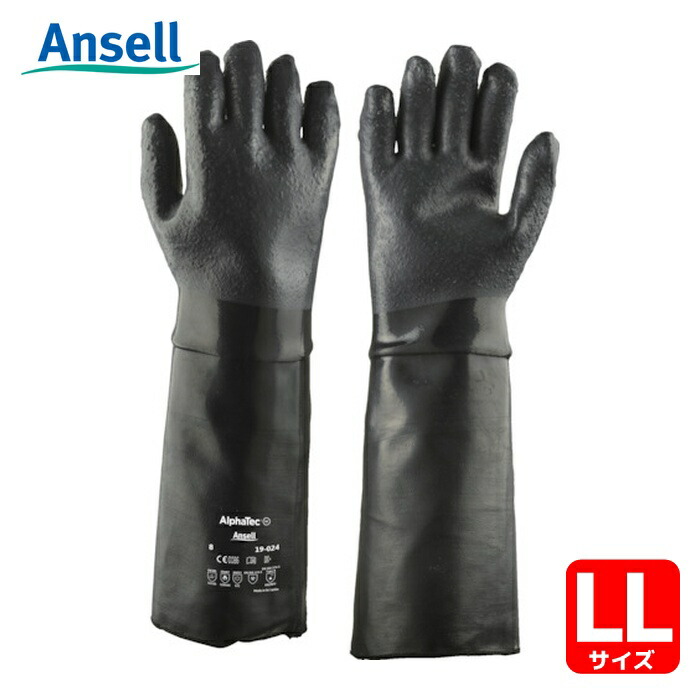 アンセル Ansell 耐熱手袋 アルファテック NO19-024 LLサイズ (1双) NO19-024-10