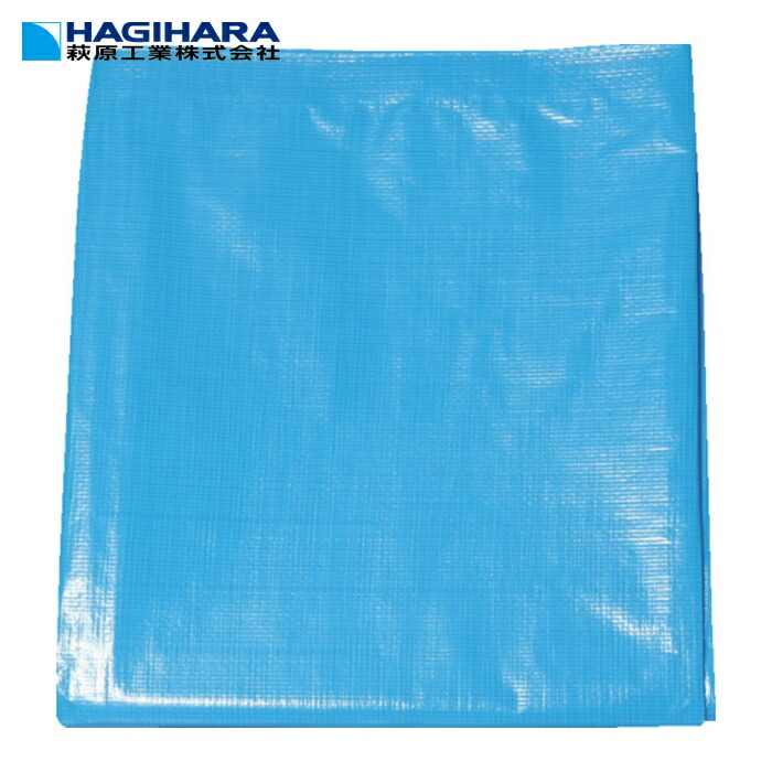 萩原工業 ターピー OSシート(ブルーシート) #2500 5.4m×9.0m (1枚) OS5490-T