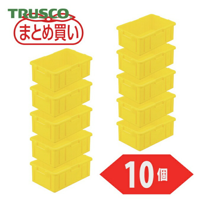 トラスコ TRUSCO まとめ買い NS型コンテナ 10L イエロー 10個 (1組) NS-10N-Y-10P