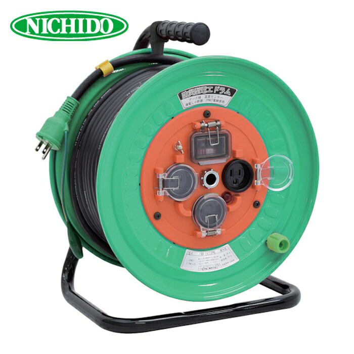日動工業 NICHIDO NW-EK33PN 電工ドラム 屋外型 過負荷漏電保護兼用ブレーカ付 2PNCT電線 30m (1台)|工具ランド