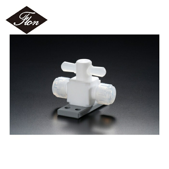 フロンケミカル NR1327-005 チューブ継手 フッ素樹脂(PTFE)二方バルブ圧入型ベース付 1/4パイ (1個)