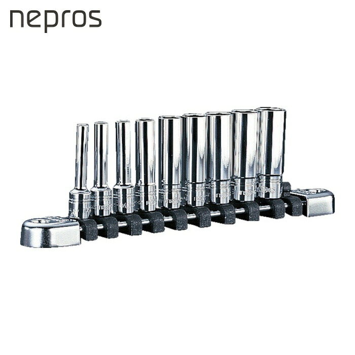 ネプロス nepros NTB2L09A 6.3sq.ディープソケットセット[9コ組] (1S)