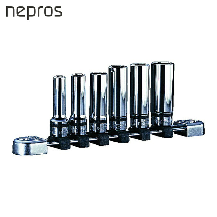 ネプロス nepros NTB3L06A 9.5sq.ディープソケットセット(6コ組) 差込数9.5mm 6角 (1S)|工具ランド