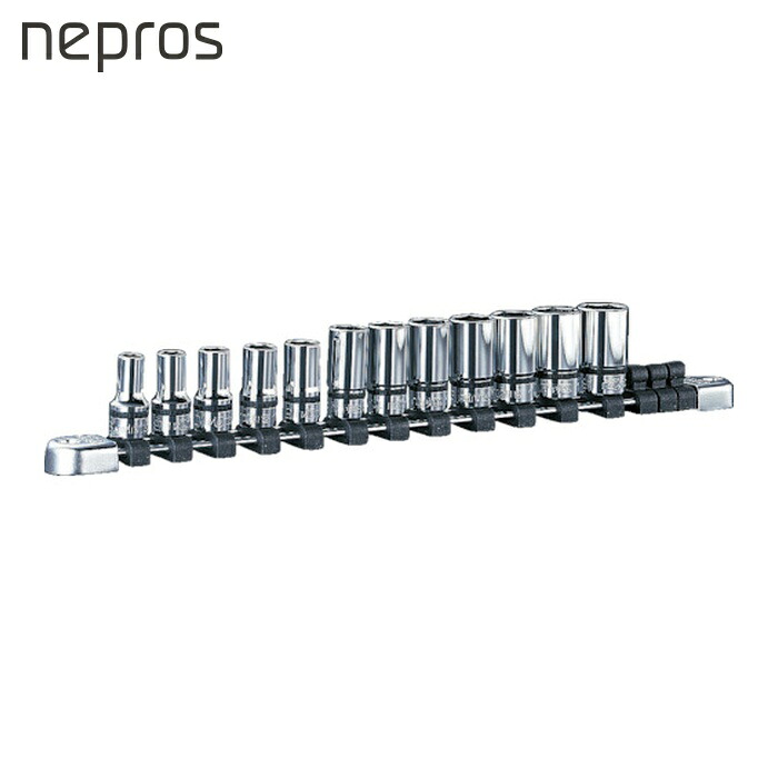 ネプロス nepros NTB3M12A 9.5sq.セミディープソケットセット[12コ組] (1S)｜工具ランド