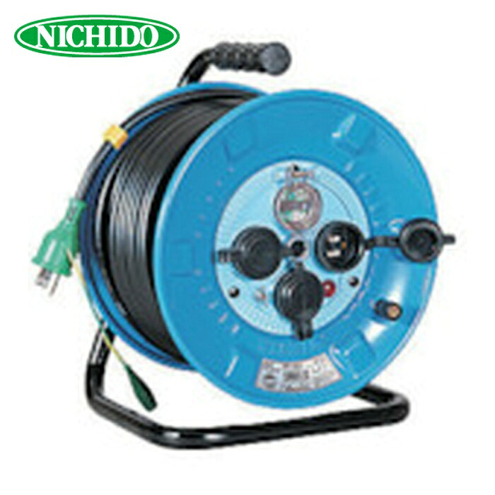 日動工業 NICHIDO NPW-EB23 電工ドラム 屋外型 アース付 漏電保護専用ブレーカ付 20m (1台)