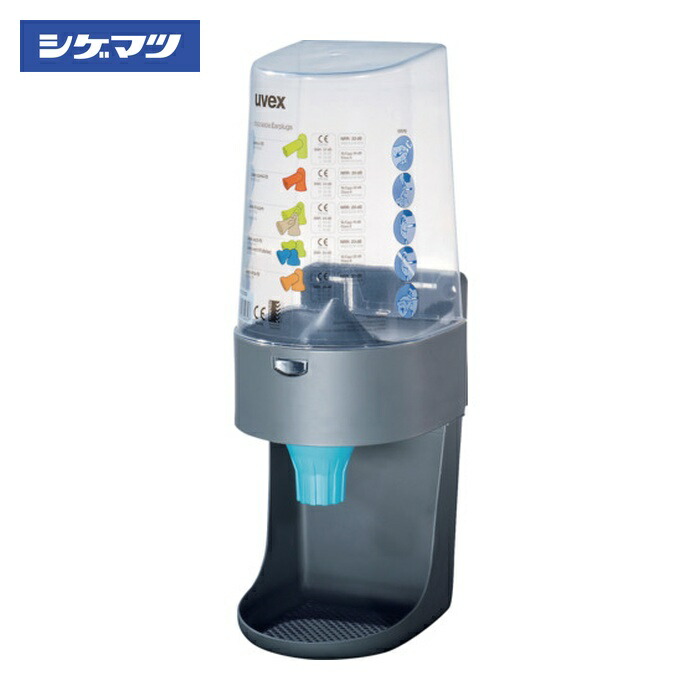 重松製作所 シゲマツ 耳栓 ディスペンサー one 2 click(79294) (1個) ONE 2CLICK