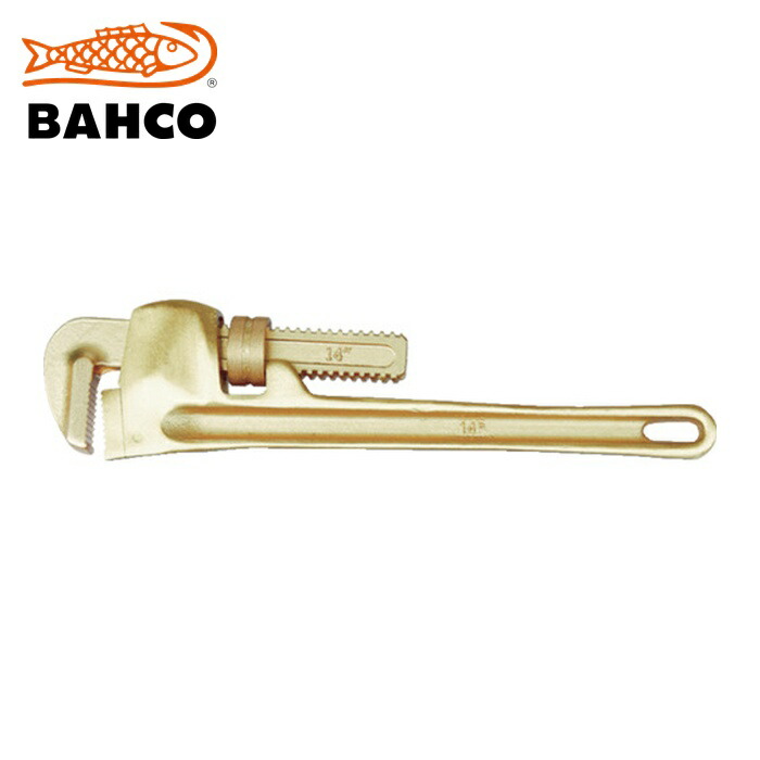 バーコ BAHCO NS200-300 防爆ノンスパーキングパイプレンチ 最大口開き40mm (1丁)
