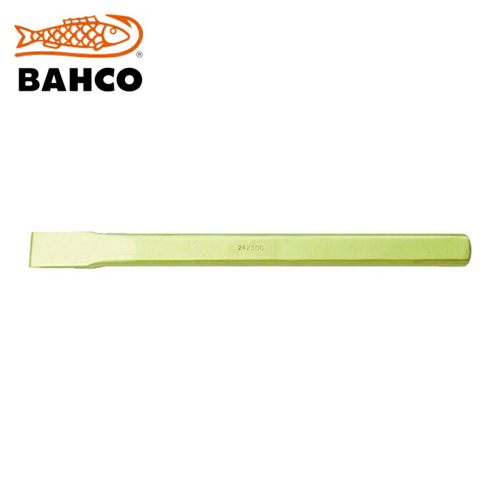 バーコ BAHCO NS606-300 防爆チゼル ノンスパーキングフラットチゼル 刃幅25mm 全長300mm (1本)
