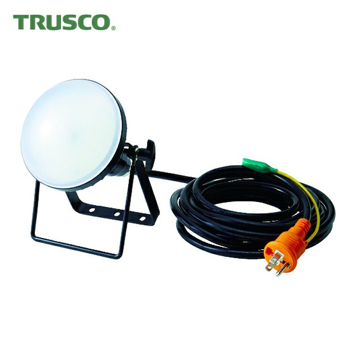 トラスコ TRUSCO LED投光器 DELKURO 20W 5m アース付 2芯3芯両用タイプ (1台) RTLE-205EP