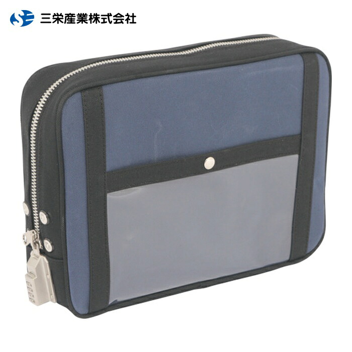 三栄産業 SANEI 帆布メール用ポーチ(L)SED-1錠付 紺 (1個) PL-SED-03