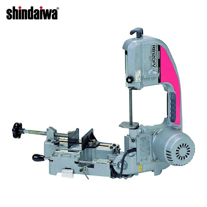 新ダイワ shindaiwa RB120FV バンドソー 平バイス コンター役立つこと付 (1台)