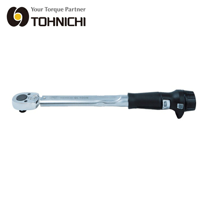 トーニチ 東日製作所 QL50N プレセット形トルクレンチ 差込角9.53 全長257.5mm (1個)|工具ランド