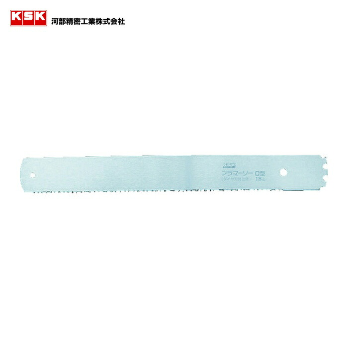 KSK 河部精密 PD18K プラマーソー替刃D型用 (10枚入) (1Pk)