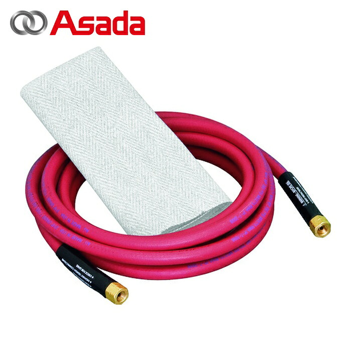アサダ Asada PZ386190 アセチレン用ホース 3.6m (1本) 6,522円