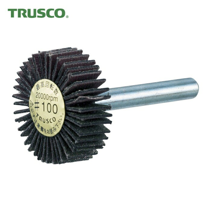トラスコ TRUSCO ダイヤ軸付フラップホイール オールダイヤ Φ50X軸径6 (1個) P-DF5020-6A (100)