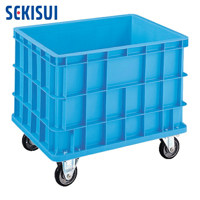 積水 セキスイ S型コンテナ S-200 キャスター付(自在2ケ固定2ケ) 青 (1個) S-200C