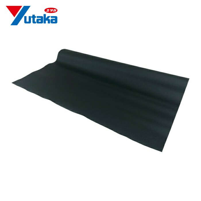 ユタカメイク PVCレザークロス ロール巻 ダークブラック 1400mm×20m (1本) PLC-230