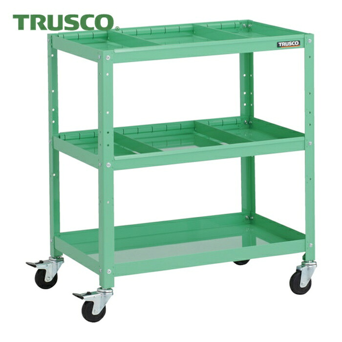 トラスコ TRUSCO ツールワゴン ラビットワゴン 700X450XH810 3段 仕切板2段付 ハンドル付 ゴム車輪 ヤンググリーン (1台) RBW-873S2H YG