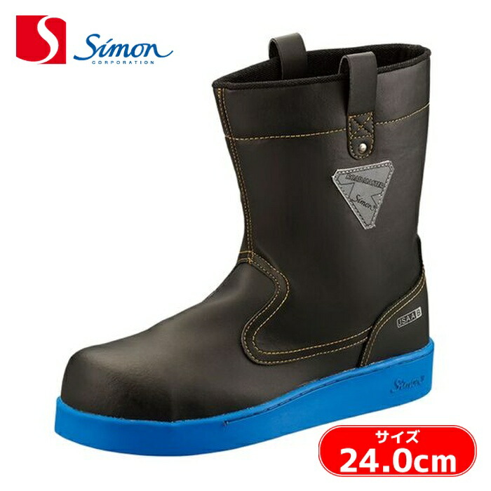 楽天市場】エンゼル 安全靴 アスファルト舗装用 AT520 | 安全 シューズ