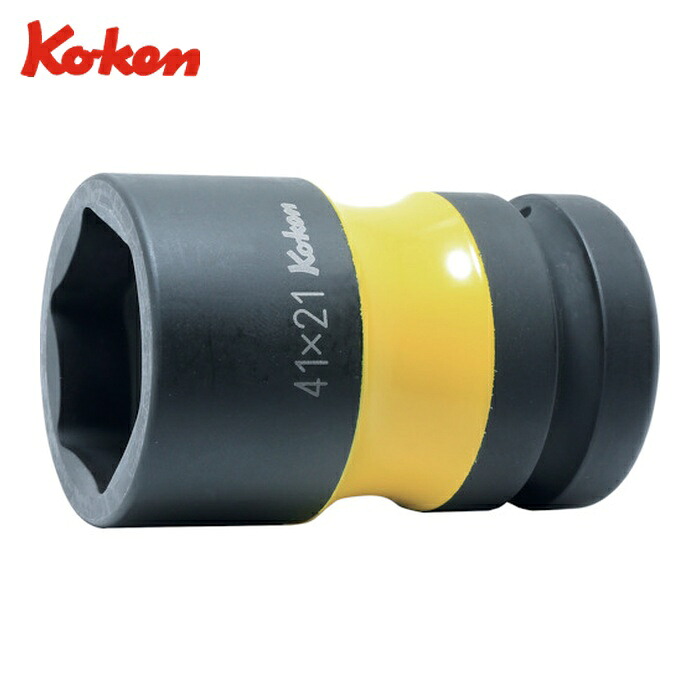 山下工業研究所 Ko-ken PW8P-41X20 ホイールナット用コンビソケット 差込角25.4mm 対辺41×20mm (1個)